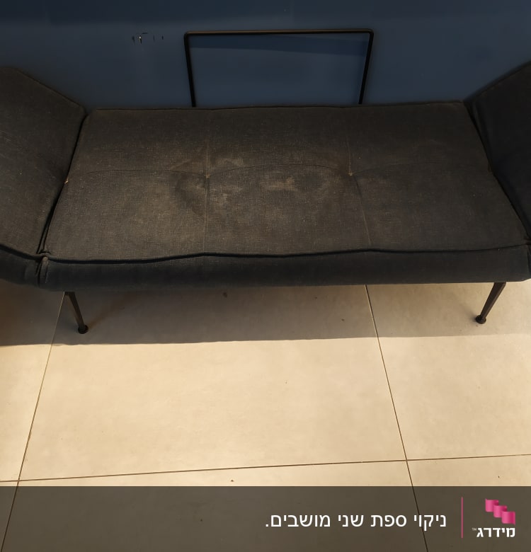 ספה כהה עם כתמי לכלוך על המושב